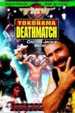 Watch FMW Yokohama Deathmatch Wolowtube