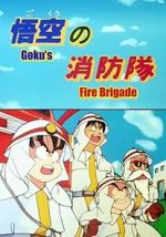 Watch Doragon bru: Gok no shb-tai (TV Short 1988) Wolowtube