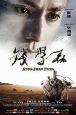Watch Hsue-shen Tsien Wolowtube