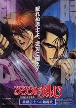 Watch Rurouni Kenshin: The Movie Wolowtube