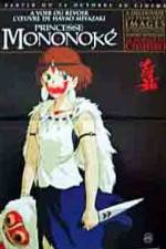 Watch Princess Mononoke (Mononoke-hime) Wolowtube