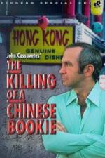 Watch The Killing of a Chinese Bookie Wolowtube