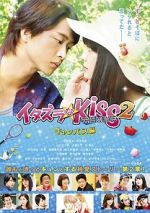 Watch Mischievous Kiss the Movie Part 2: Campus Wolowtube