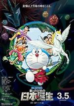 Watch Doraemon the Movie: Nobita and the Birth of Japan Wolowtube