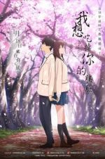 Watch I Want to Eat Your Pancreas Wolowtube