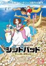 Watch Sinbad: The Flying Princess and the Secret Island Part 1 Wolowtube