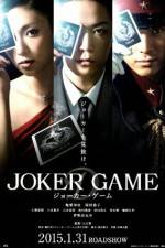 Watch Joker Game Wolowtube