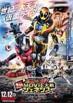 Watch Kamen Rider Super Movie War Genesis: Kamen Rider vs. Kamen Rider Ghost & Drive Wolowtube