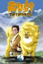 Watch The Tibetan Dog Wolowtube