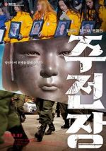 Watch Shusenjo: The Main Battleground of the Comfort Women Issue Wolowtube