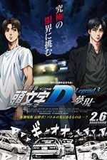 Watch New Initial D the Movie: Legend 3 - Dream Wolowtube