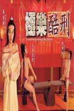 Watch Tortured Sex Goddess of Ming Dynasty Wolowtube