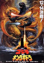 Watch Godzilla vs. King Ghidorah Wolowtube
