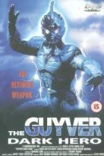 Watch Guyver: Dark Hero Wolowtube