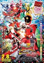 Watch Kishiryu Sentai Ryusoulger vs. Lupinranger vs. Patranger Wolowtube