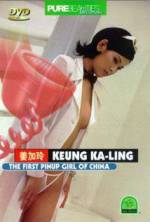 Watch The First Pinup Girl of China Wolowtube
