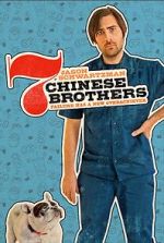 Watch 7 Chinese Brothers Wolowtube
