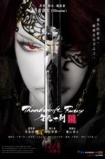 Watch Thunderbolt Fantasy: The Sword of Life and Death Wolowtube