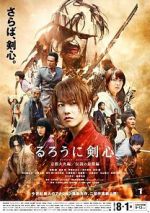 Watch Rurouni Kenshin Part II: Kyoto Inferno Wolowtube