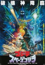 Watch Godzilla vs. SpaceGodzilla Wolowtube