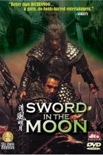 Watch sword in the moon - (Cheongpung myeongwol) Wolowtube