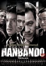 Watch Hanbando Wolowtube