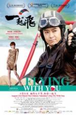 Watch Flying with You Wolowtube