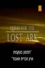 Watch History Channel Quest for the Lost Ark Wolowtube