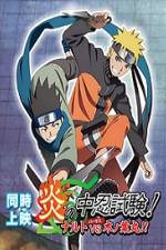 Watch Naruto Special Naruto vs Konohamaru The Burning Chunin Exam Wolowtube