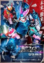 Watch Kamen Rider: Beyond Generations Wolowtube