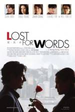 Watch Lost for Words Wolowtube