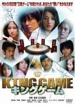 Watch King Game Wolowtube
