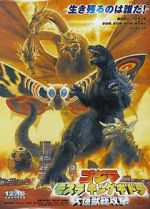 Watch Godzilla, Mothra and King Ghidorah: Giant Monsters All-Out Attack Wolowtube