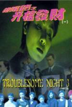Watch Troublesome Night 3 Wolowtube