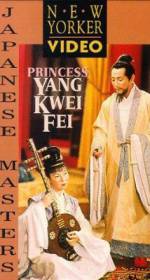 Watch Princess Yang Kwei-fei Wolowtube