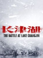 Watch The Battle at Lake Changjin Wolowtube