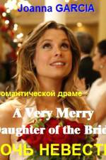 Watch A Very Merry Daughter of the Bride Wolowtube