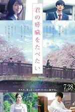Watch Let Me Eat Your Pancreas Wolowtube