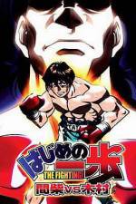 Watch Hajime no Ippo - Mashiba vs. Kimura (OAV) Wolowtube