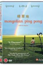 Watch Mongolian Ping Pong Wolowtube