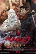 Watch Berserk: The Golden Age Arc I - The Egg of the King Wolowtube