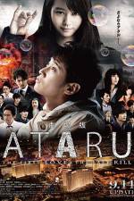 Watch Ataru: The First Love & the Last Kill Wolowtube