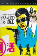Watch Branded To Kill Wolowtube