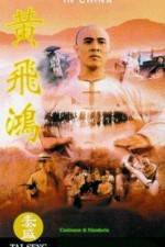 Watch once upon a time in china (Wong Fei Hung) Wolowtube