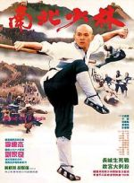 Watch Martial Arts of Shaolin Wolowtube