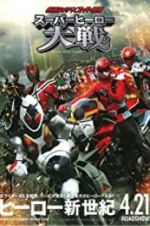 Watch Super Hero War: Kamen Rider vs. Super Sentai Wolowtube