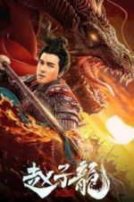 Watch God of War: Zhao Zilong Wolowtube
