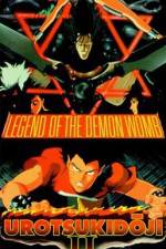 Watch Urotsukidji II: Legend of the Demon Womb Wolowtube