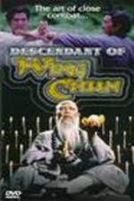 Watch The Descendant of Wing Chun Wolowtube