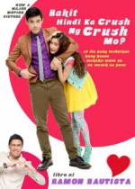 Watch Bakit hindi ka crush ng crush mo? Wolowtube